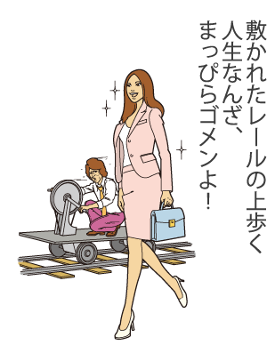 イノベーション