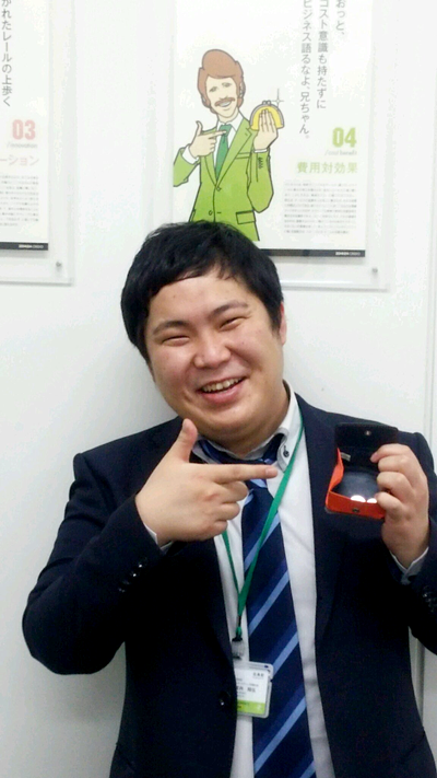 全研クレド04費用対効果