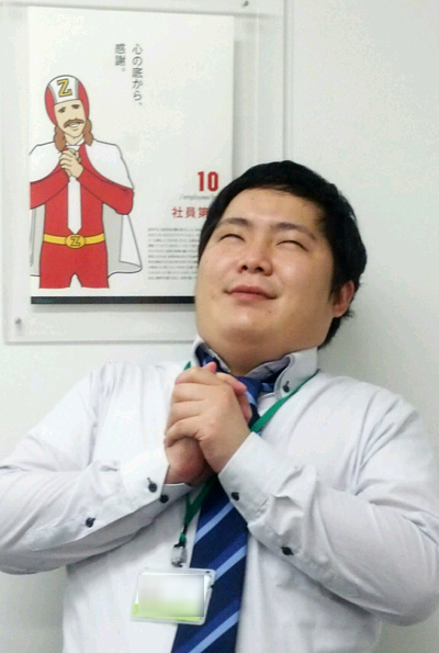 全研クレド10社員第一