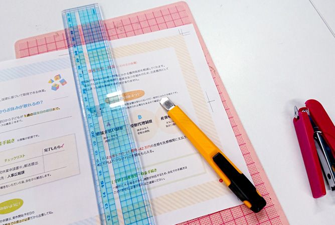 印刷データ作成