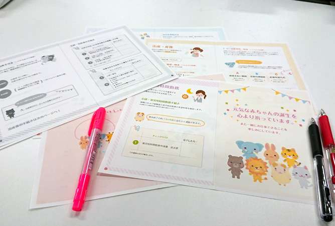 表紙・ページ内のデザイン